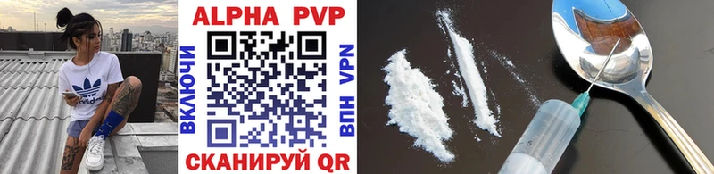 Купить  Островной  Alfa_PVP Соль 
