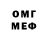 МЕТАДОН белоснежный Dead Postal