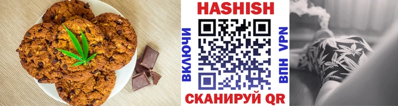 Canna-Cookies конопля  Купить закладки  Островной 