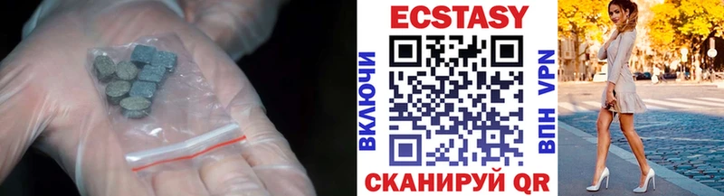 Ecstasy Дубай  Купить где  Островной 