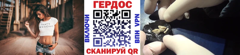Купить  Островной  ГЕРОИН Афган 