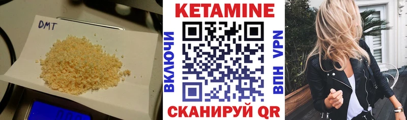 КЕТАМИН ketamine  Купить  Островной 