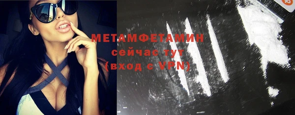 альфа пвп Тольятти