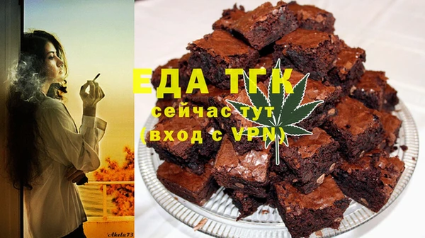 метамфетамин Ижевск