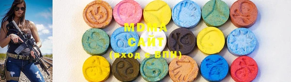 метамфетамин Ижевск
