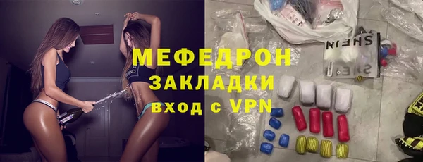 метамфетамин Ижевск