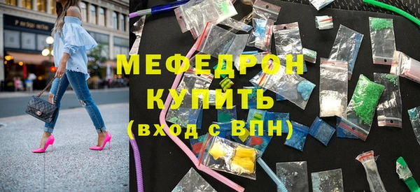 метамфетамин Ижевск