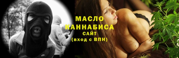 альфа пвп Тольятти