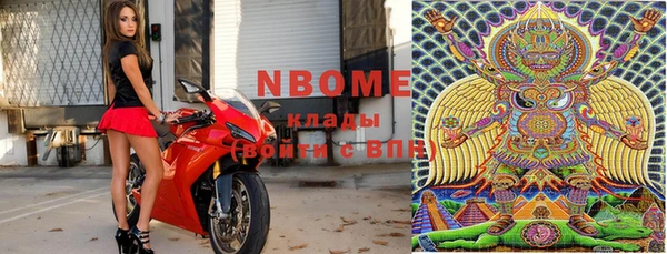 прущий лед Барнаул