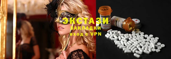 метамфетамин Ижевск