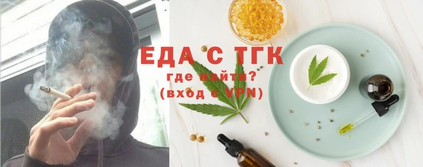 метамфетамин Ижевск