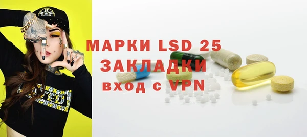 прущий лед Барнаул