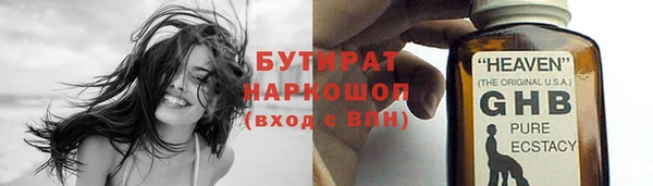 метамфетамин Ижевск
