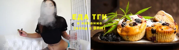 альфа пвп Тольятти