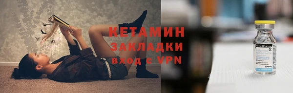 альфа пвп Тольятти