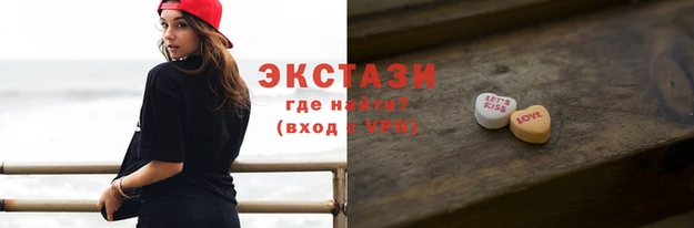 альфа пвп Тольятти