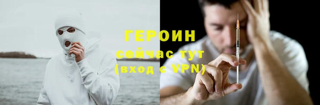 прущий лед Барнаул