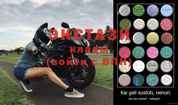 бутик Пенза