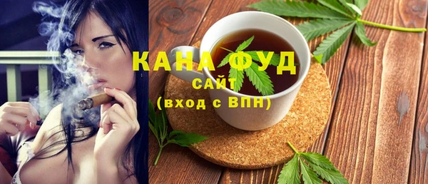 альфа пвп Тольятти