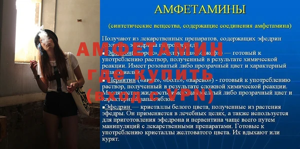 метамфетамин Ижевск