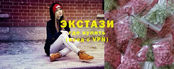 прущий лед Барнаул