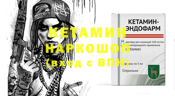 альфа пвп Тольятти