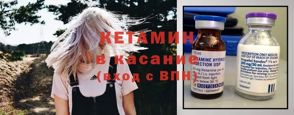 метамфетамин Ижевск