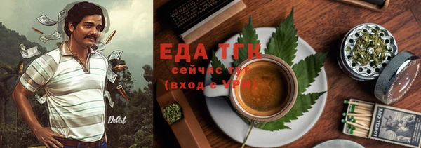 метамфетамин Ижевск
