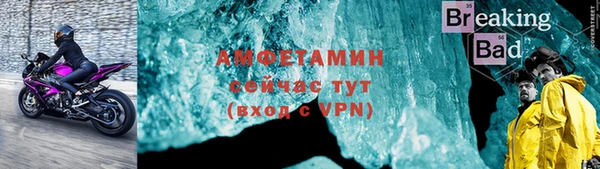 метамфетамин Ижевск