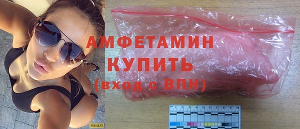 альфа пвп Тольятти