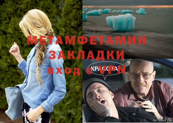прущий лед Барнаул