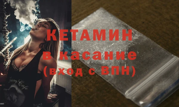 прущий лед Барнаул