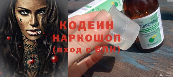 метамфетамин Ижевск