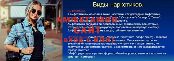 метамфетамин Ижевск