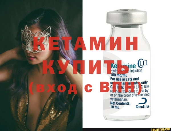 альфа пвп Тольятти