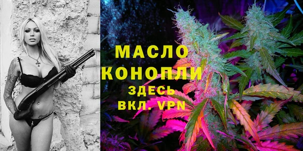метамфетамин Ижевск