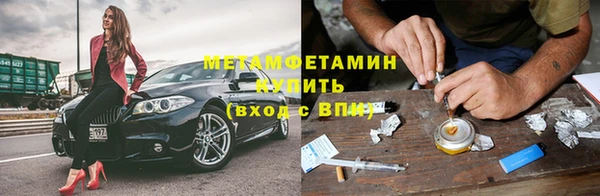 альфа пвп Тольятти