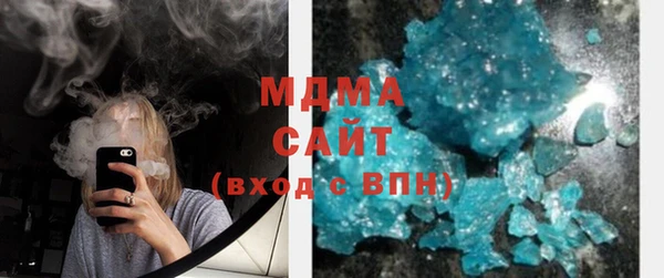 альфа пвп Тольятти