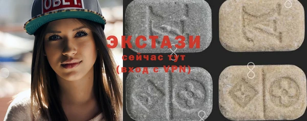 метамфетамин Ижевск
