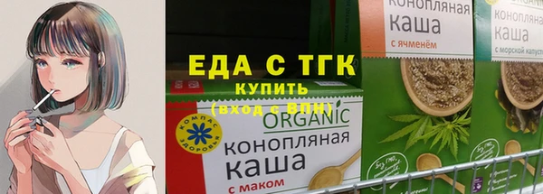 метамфетамин Ижевск
