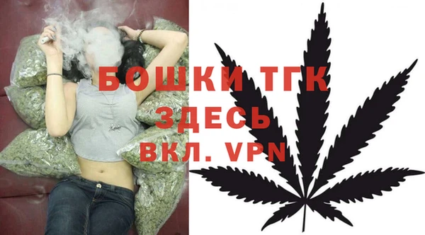 метамфетамин Ижевск