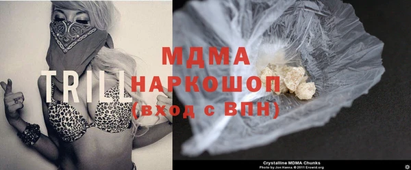 метамфетамин Ижевск
