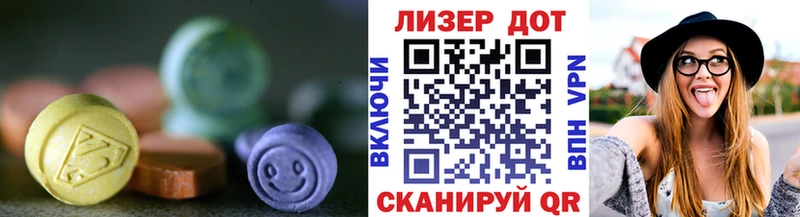 Купить  Островной  ЛСД экстази ecstasy 