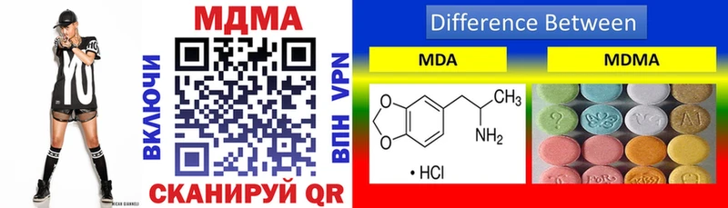 MDMA Molly  Купить где  Островной 