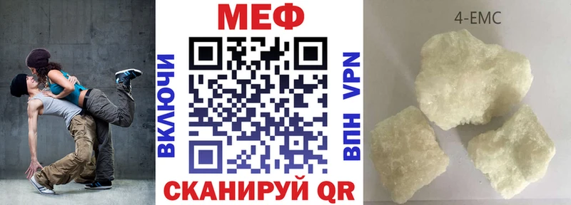Купить  Островной  МЕФ mephedrone 