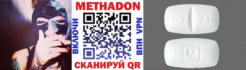 Купить закладки  Островной  МЕТАДОН белоснежный 