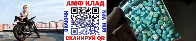 Метамфетамин мет Купить Островной